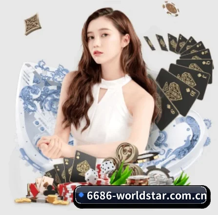 6686体育官网下载 APP 界面